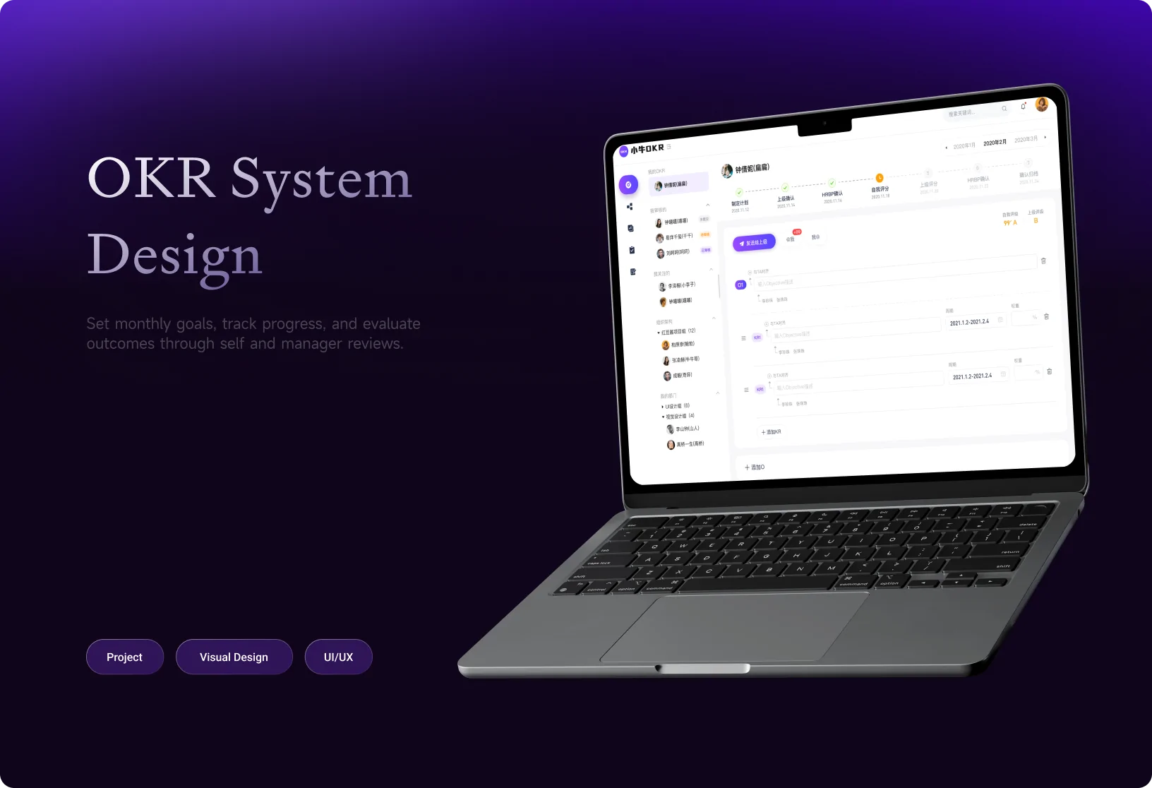 OKR System Design project