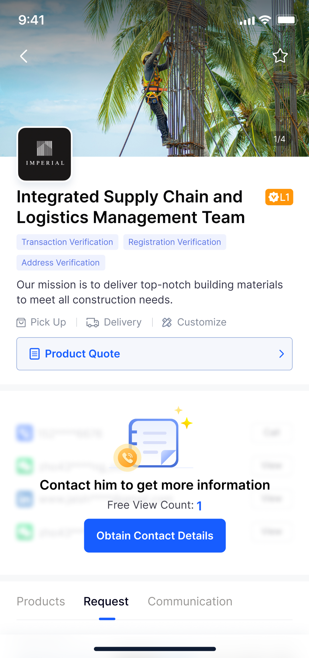 Purchase request page