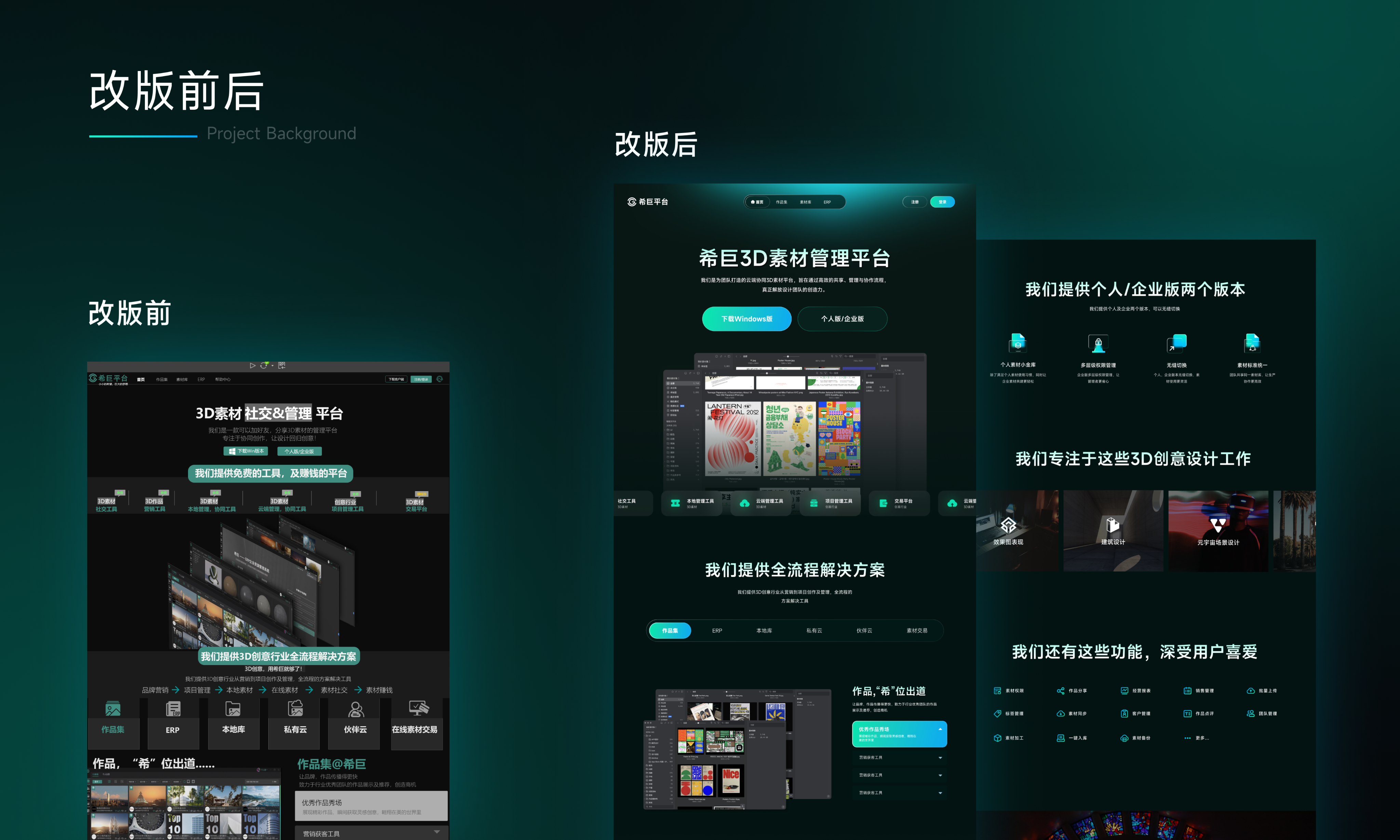 探索与洞察