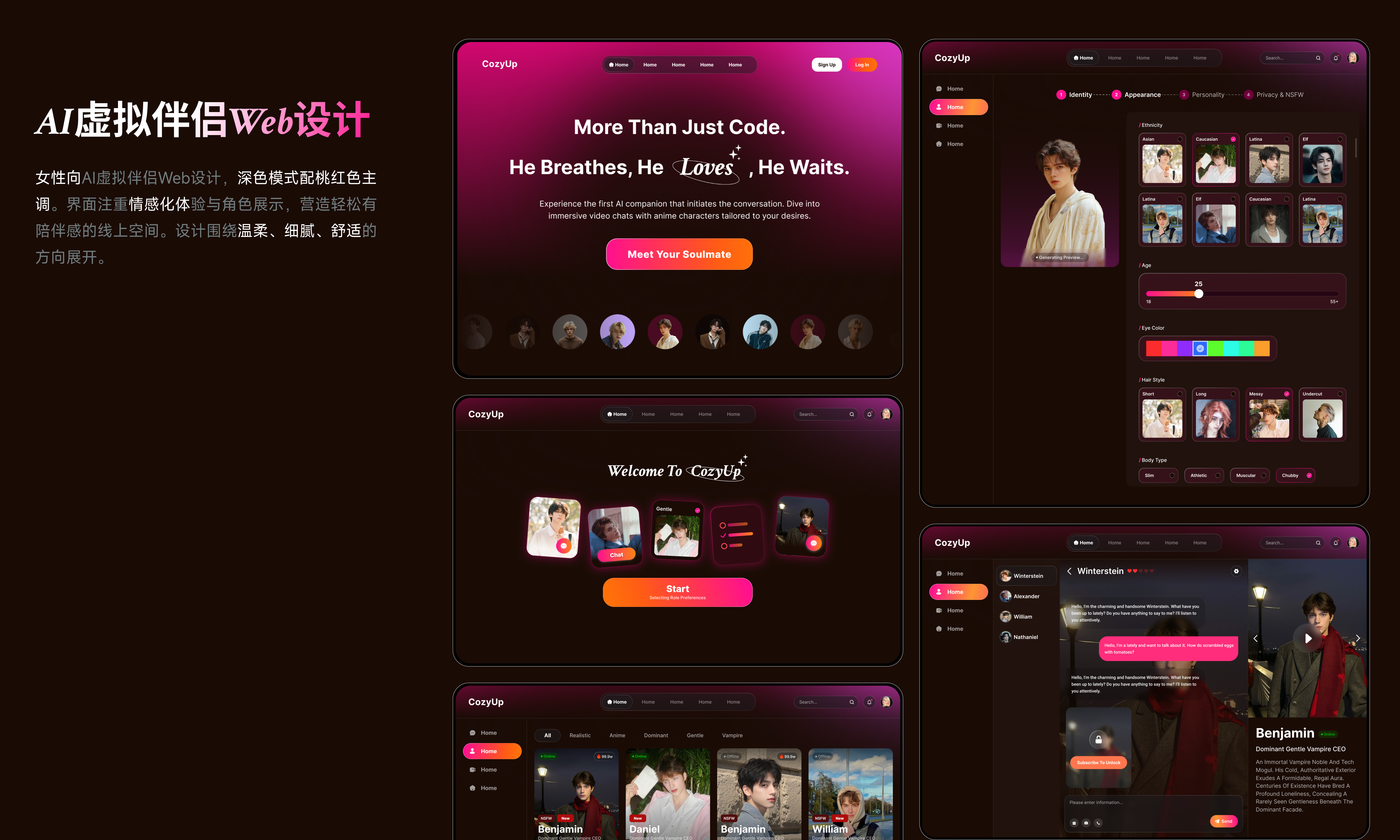 AI Virtual Companion Platform 项目封面